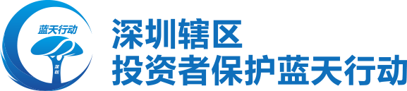 蓝天行动-蓝色大logo.png